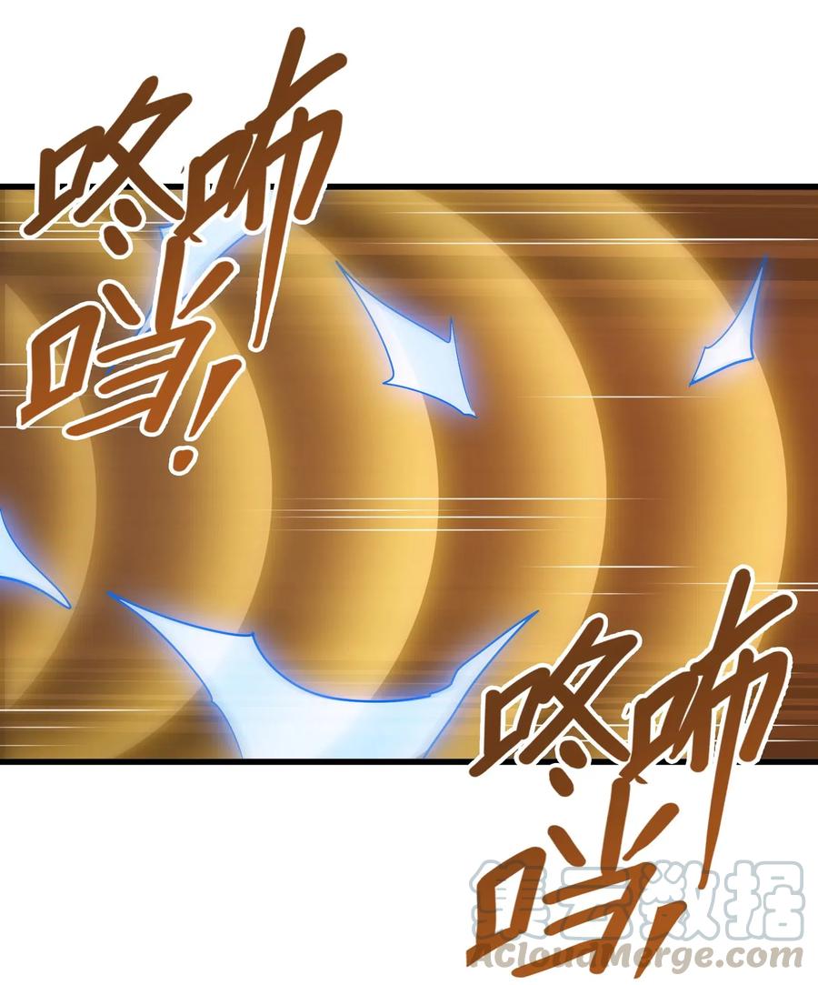 今天的晚餐是山海神兽！韩漫全集-088 我是骗你的无删减无遮挡章节图片 