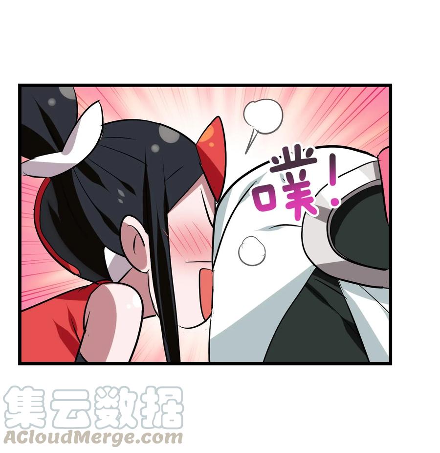 今天的晚餐是山海神兽！韩漫全集-088 我是骗你的无删减无遮挡章节图片 