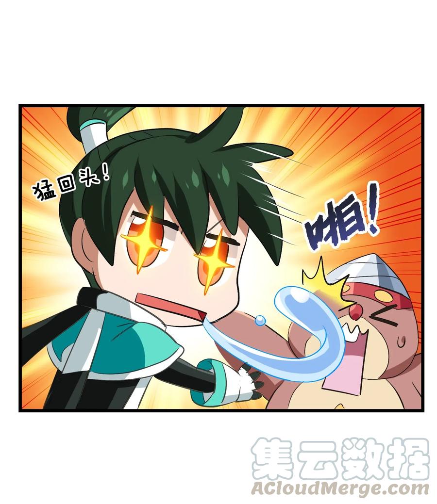 今天的晚餐是山海神兽！韩漫全集-089 成为我的垫脚石吧！无删减无遮挡章节图片 