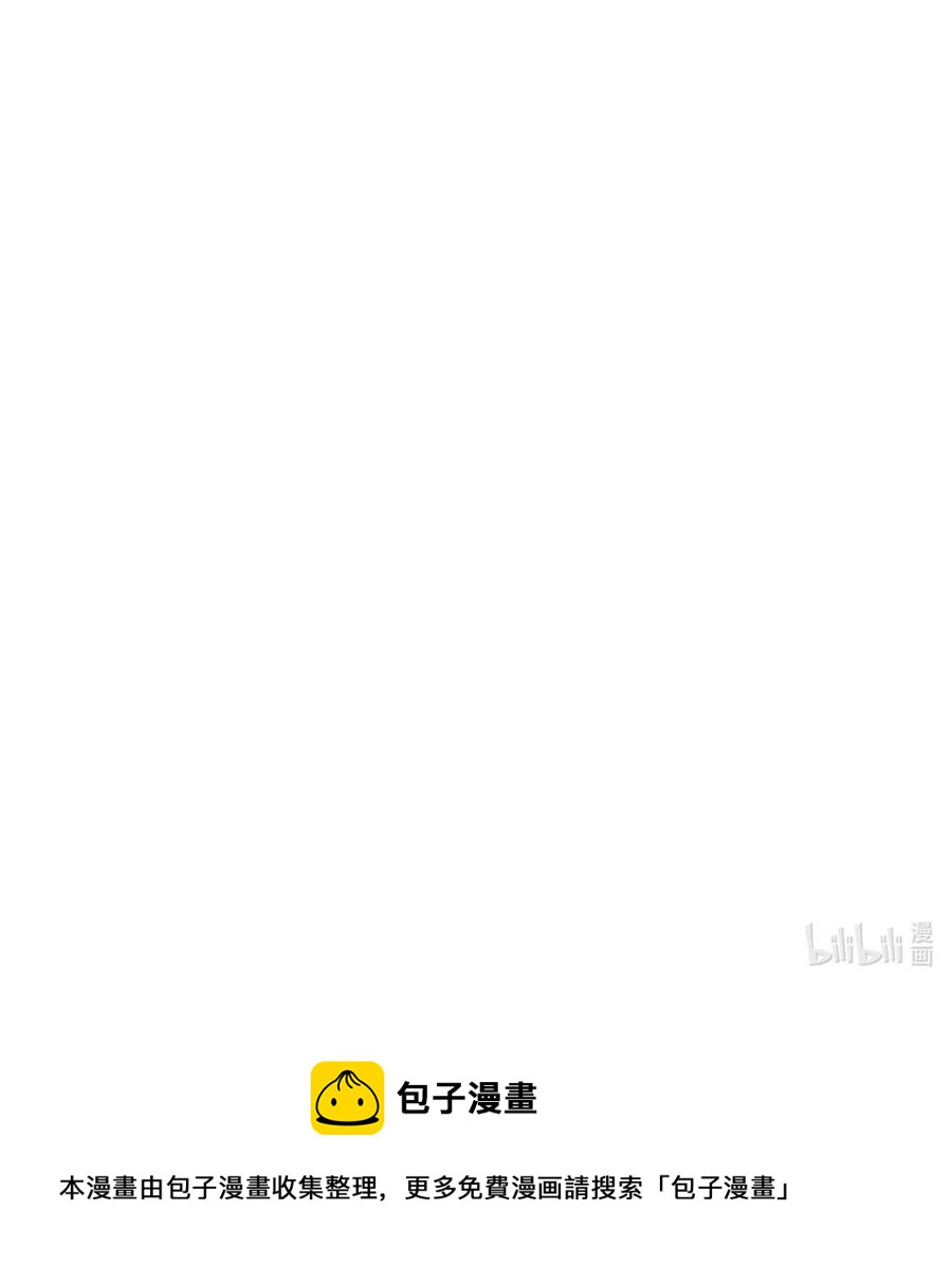今天的晚餐是山海神兽！韩漫全集-091 我的职业是，厨师无删减无遮挡章节图片 