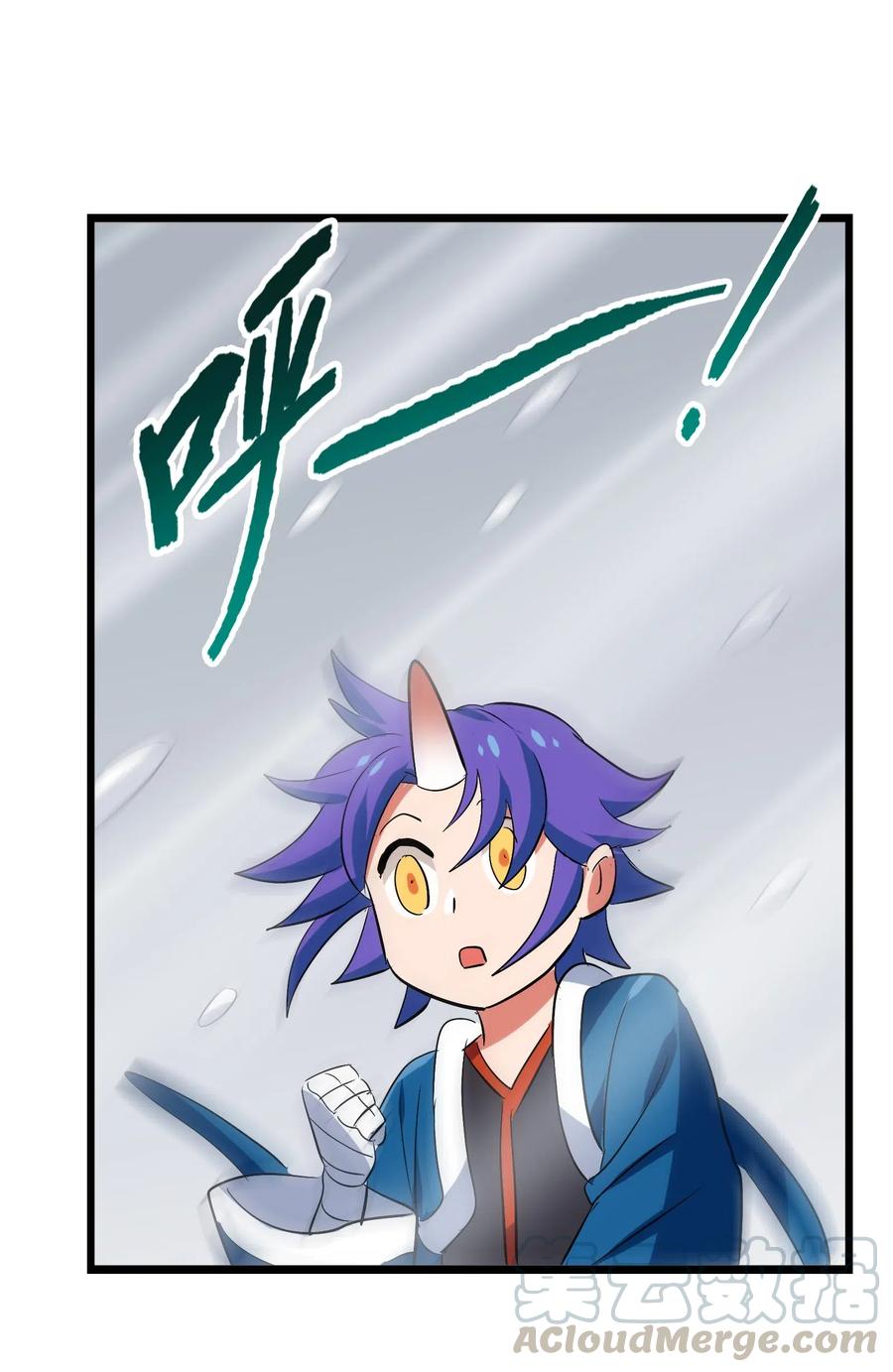 今天的晚餐是山海神兽！韩漫全集-092 丑八怪无删减无遮挡章节图片 