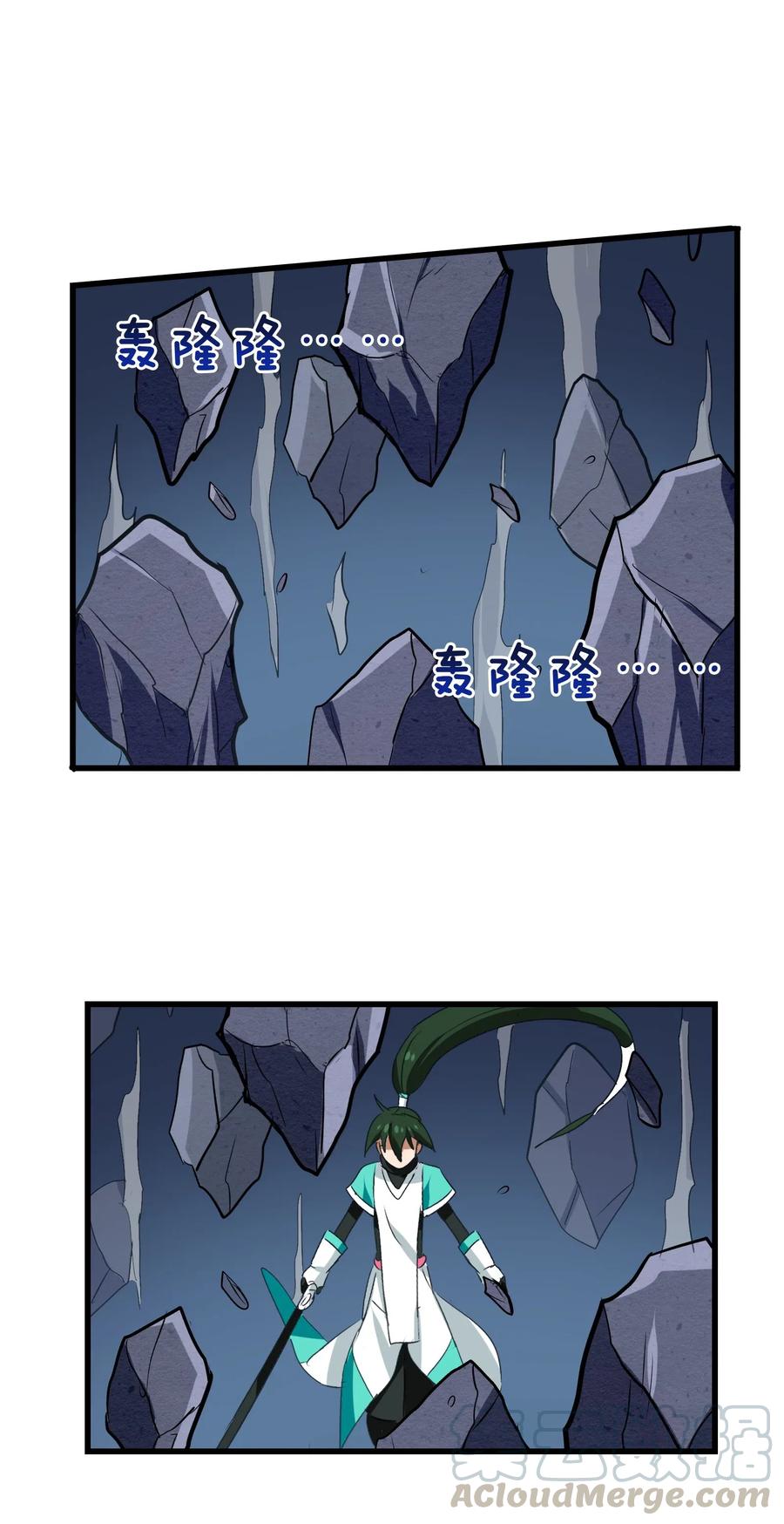 今天的晚餐是山海神兽！韩漫全集-094 镇压异兽无删减无遮挡章节图片 