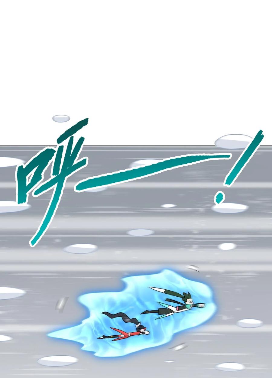今天的晚餐是山海神兽！韩漫全集-094 镇压异兽无删减无遮挡章节图片 