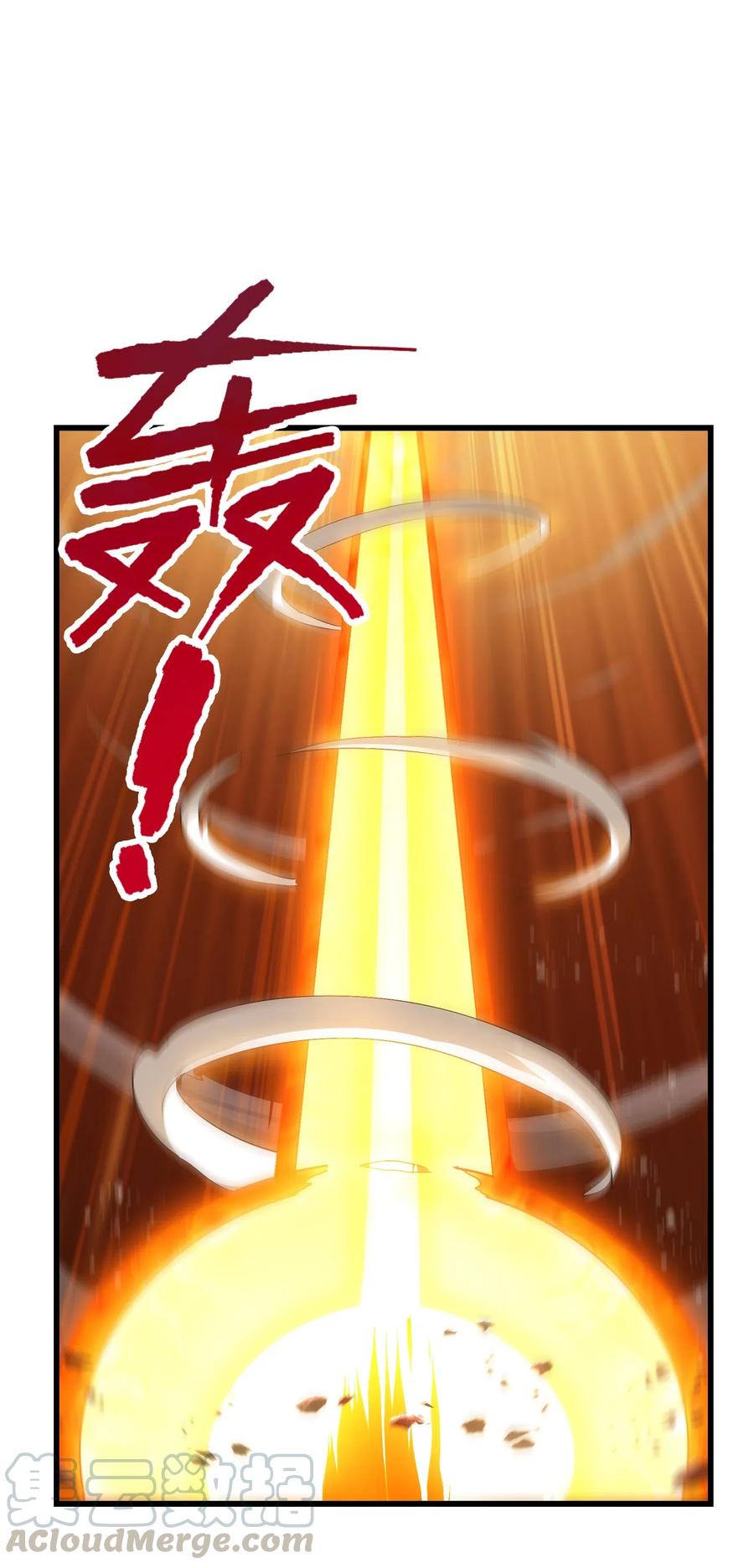 今天的晚餐是山海神兽！韩漫全集-094 镇压异兽无删减无遮挡章节图片 