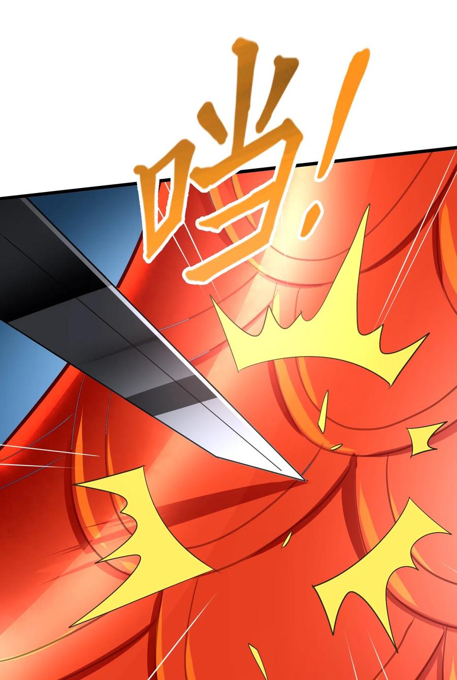 今天的晚餐是山海神兽！韩漫全集-095 认输吧！无删减无遮挡章节图片 