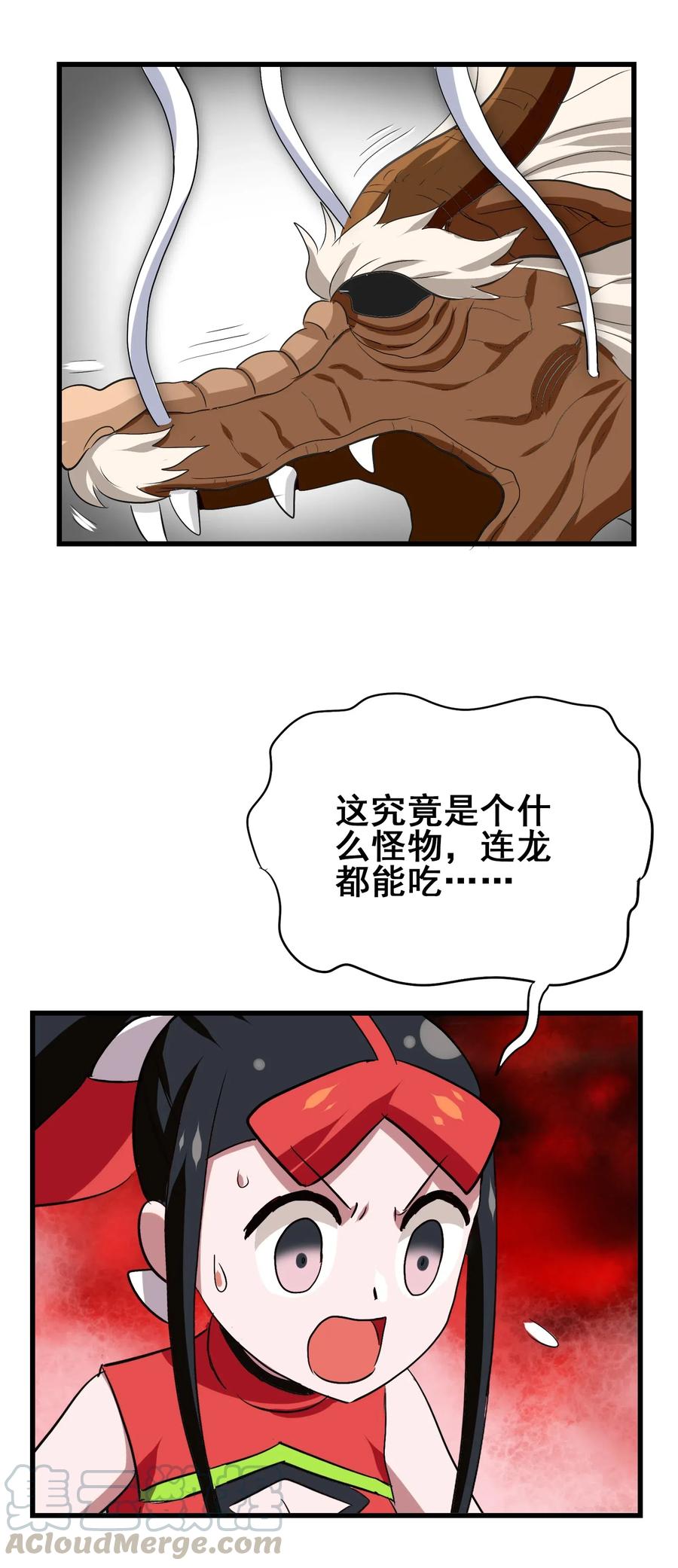 今天的晚餐是山海神兽！韩漫全集-096 速度和质量无删减无遮挡章节图片 