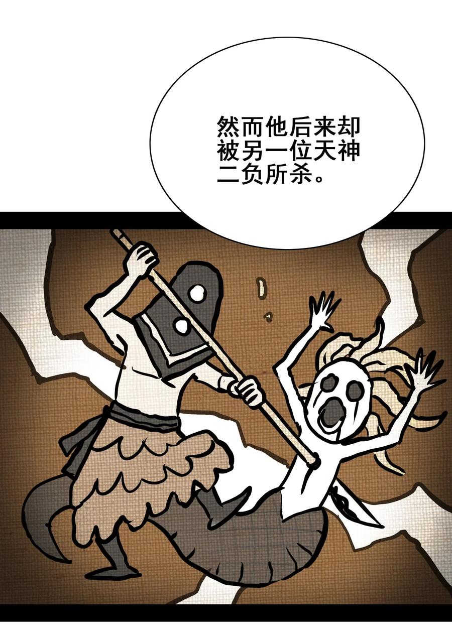 今天的晚餐是山海神兽！韩漫全集-096 速度和质量无删减无遮挡章节图片 