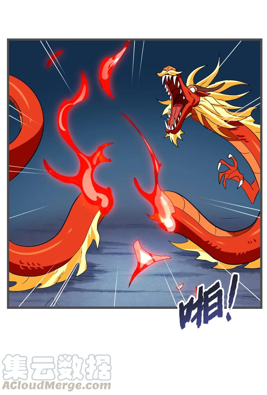 今天的晚餐是山海神兽！韩漫全集-096 速度和质量无删减无遮挡章节图片 