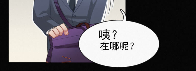 今天地球爆炸了吗韩漫全集-预告 最强反派他来了无删减无遮挡章节图片 