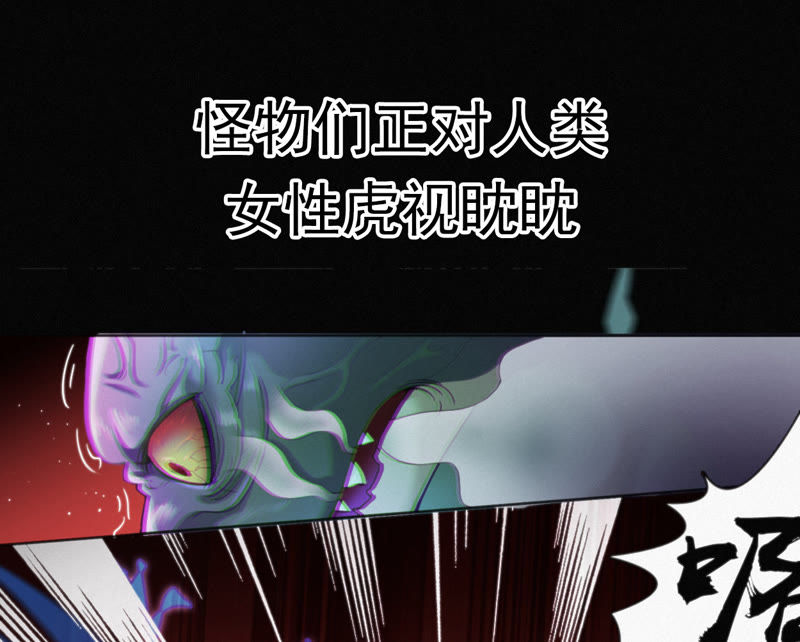 今天地球爆炸了吗韩漫全集-预告 最强反派他来了无删减无遮挡章节图片 