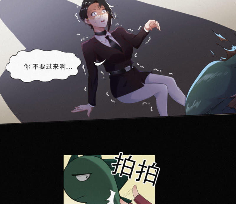 今天地球爆炸了吗韩漫全集-预告 最强反派他来了无删减无遮挡章节图片 