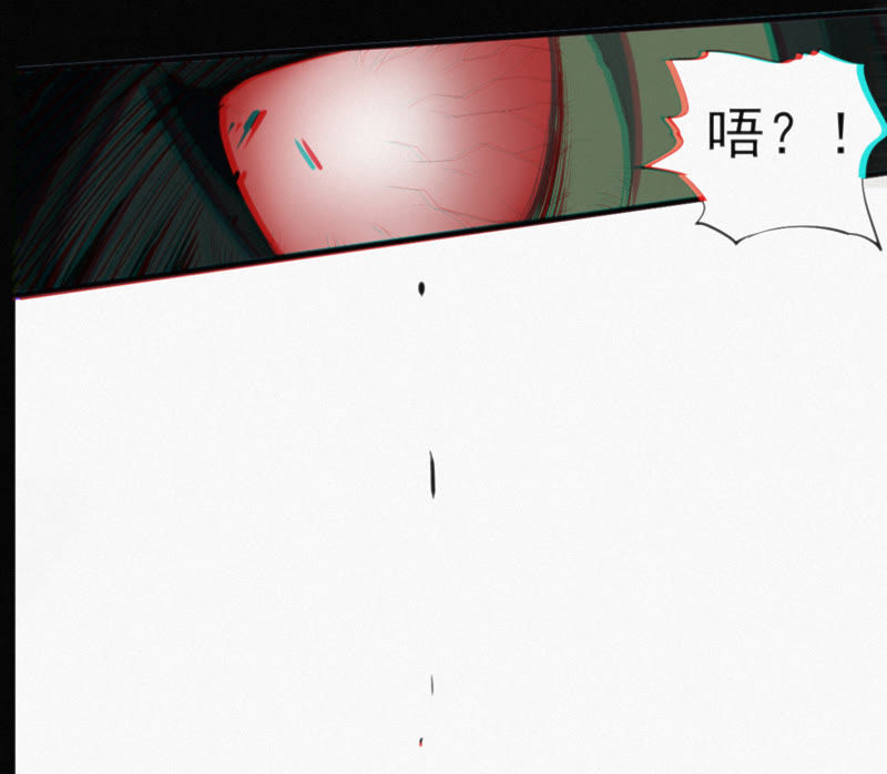 今天地球爆炸了吗韩漫全集-预告 最强反派他来了无删减无遮挡章节图片 