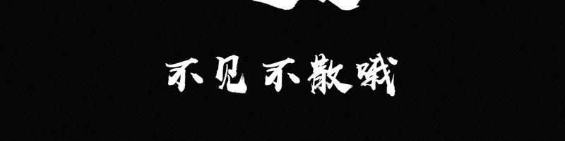 今天地球爆炸了吗韩漫全集-预告 最强反派他来了无删减无遮挡章节图片 