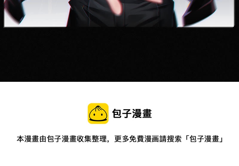 今天地球爆炸了吗韩漫全集-预告 最强反派他来了无删减无遮挡章节图片 