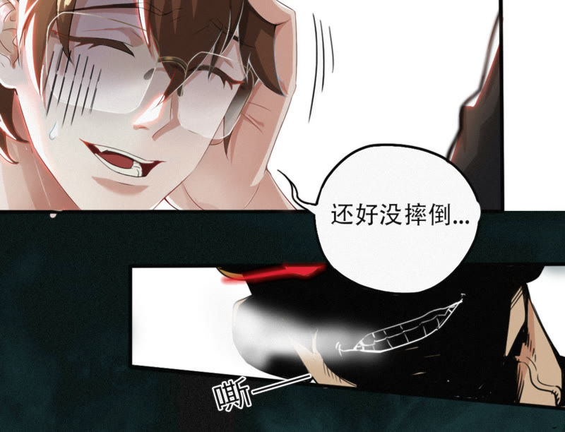 今天地球爆炸了吗韩漫全集-第1话 王小猫登场！无删减无遮挡章节图片 