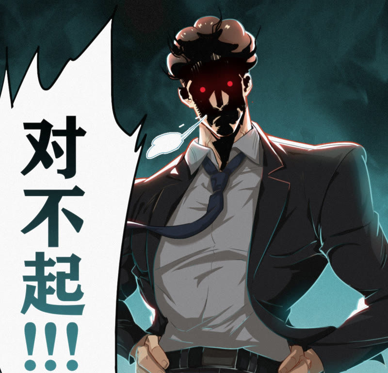 今天地球爆炸了吗韩漫全集-第1话 王小猫登场！无删减无遮挡章节图片 