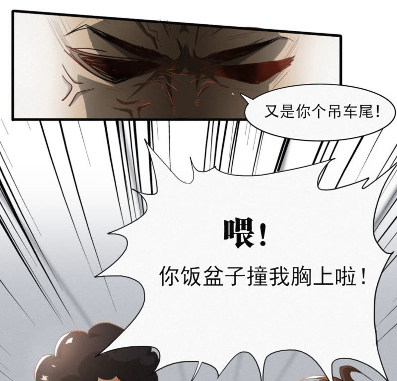 今天地球爆炸了吗韩漫全集-第1话 王小猫登场！无删减无遮挡章节图片 