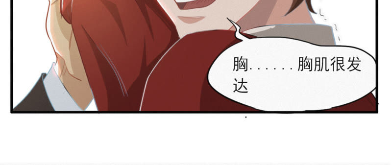 今天地球爆炸了吗韩漫全集-第1话 王小猫登场！无删减无遮挡章节图片 