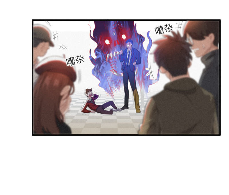 今天地球爆炸了吗韩漫全集-第1话 王小猫登场！无删减无遮挡章节图片 