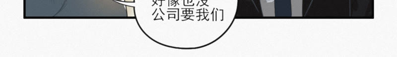 今天地球爆炸了吗韩漫全集-第1话 王小猫登场！无删减无遮挡章节图片 