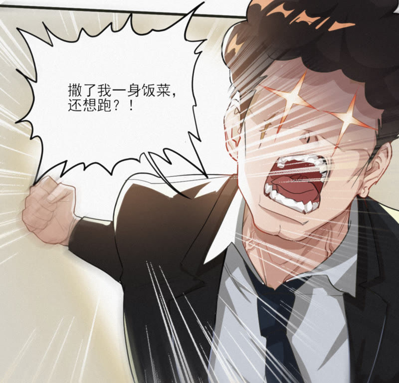 今天地球爆炸了吗韩漫全集-第1话 王小猫登场！无删减无遮挡章节图片 
