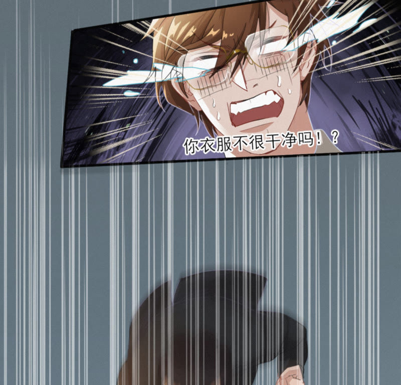 今天地球爆炸了吗韩漫全集-第1话 王小猫登场！无删减无遮挡章节图片 