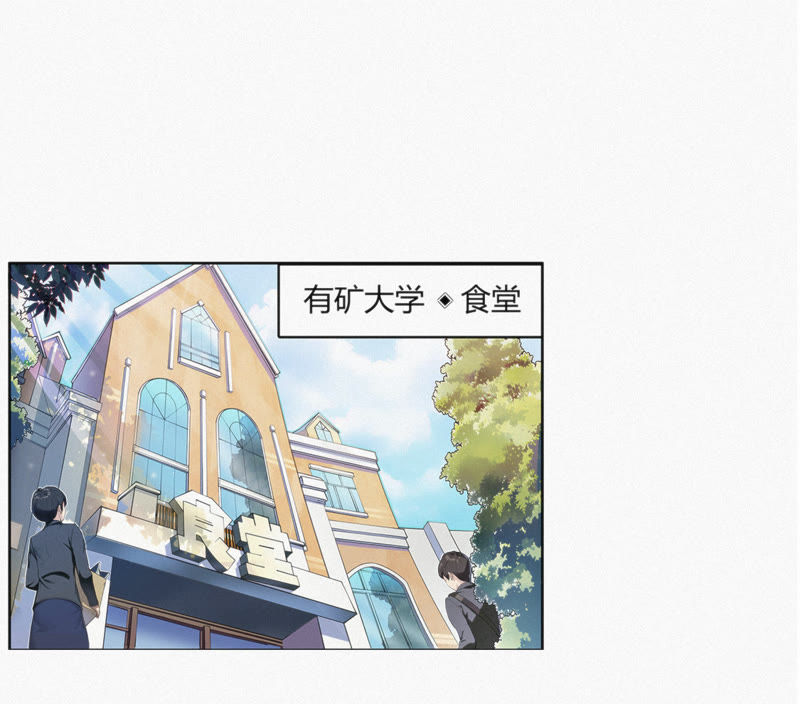 今天地球爆炸了吗韩漫全集-第1话 王小猫登场！无删减无遮挡章节图片 