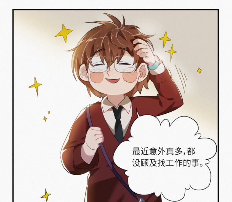 今天地球爆炸了吗韩漫全集-第1话 王小猫登场！无删减无遮挡章节图片 