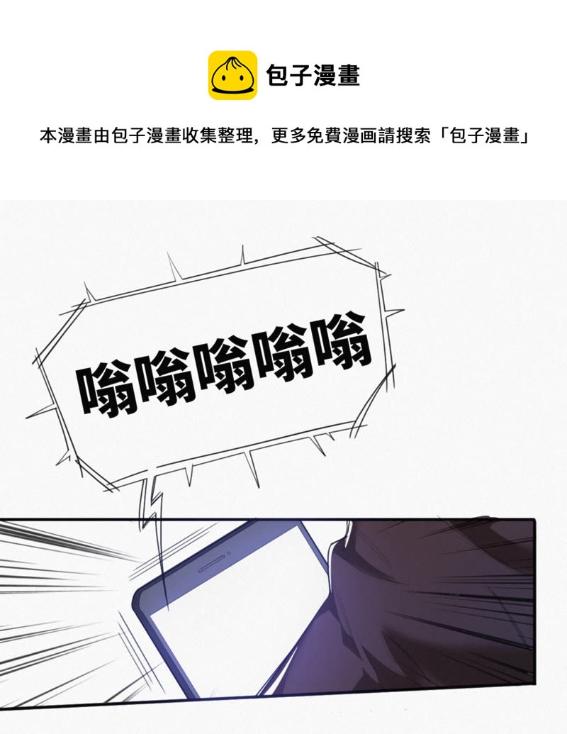 今天地球爆炸了吗韩漫全集-第1话 王小猫登场！无删减无遮挡章节图片 