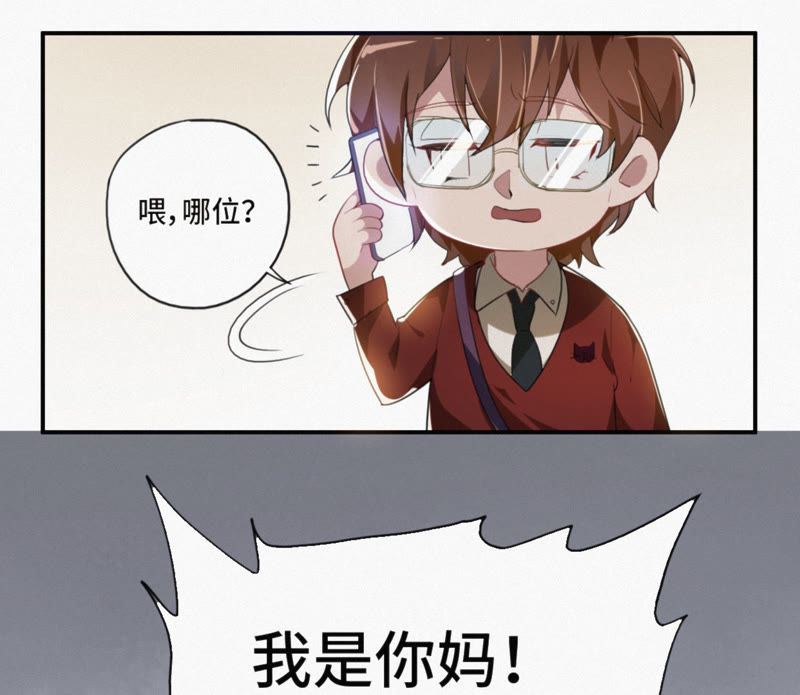 今天地球爆炸了吗韩漫全集-第1话 王小猫登场！无删减无遮挡章节图片 