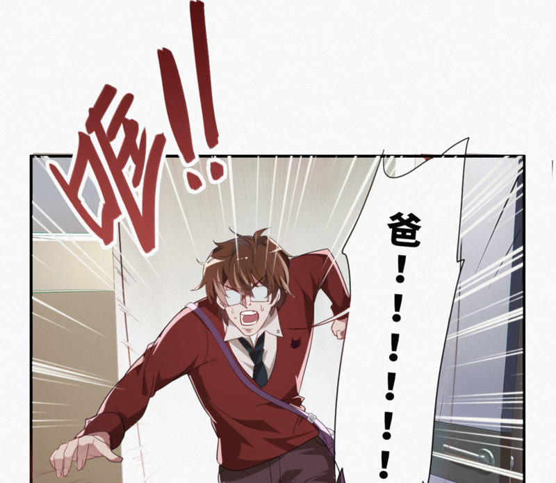 今天地球爆炸了吗韩漫全集-第1话 王小猫登场！无删减无遮挡章节图片 