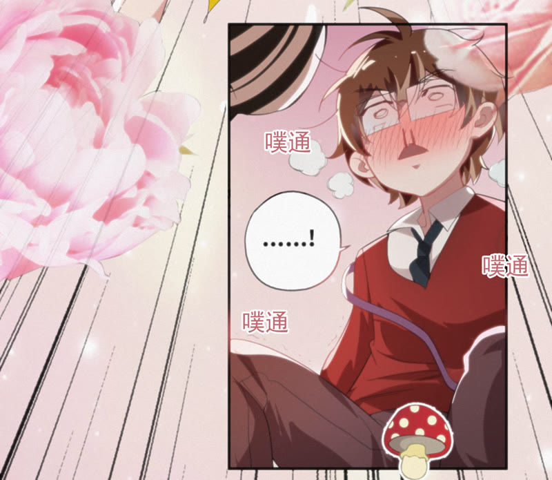 今天地球爆炸了吗韩漫全集-第1话 王小猫登场！无删减无遮挡章节图片 