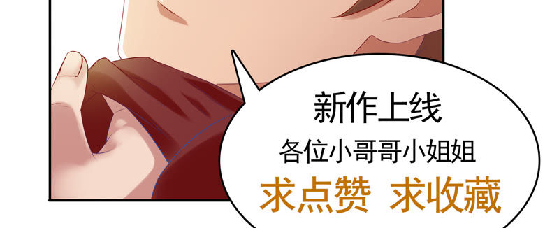 今天地球爆炸了吗韩漫全集-第1话 王小猫登场！无删减无遮挡章节图片 