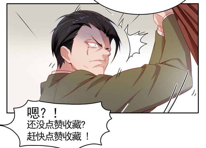 今天地球爆炸了吗韩漫全集-第1话 王小猫登场！无删减无遮挡章节图片 