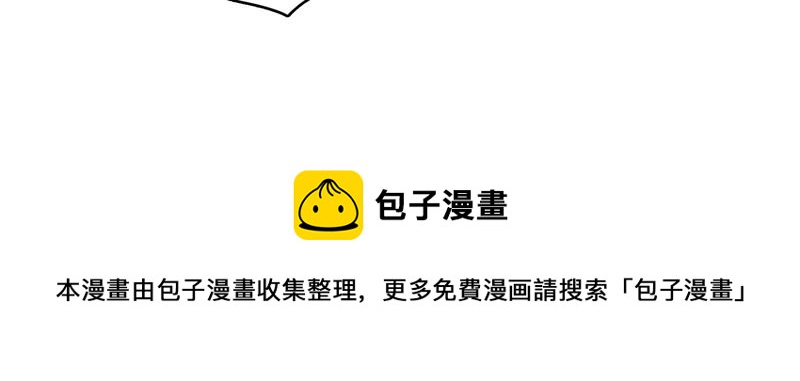 今天地球爆炸了吗韩漫全集-第1话 王小猫登场！无删减无遮挡章节图片 