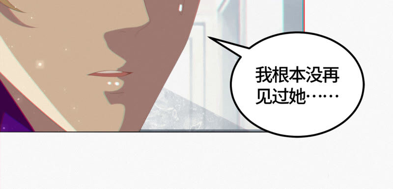 今天地球爆炸了吗韩漫全集-第99话 白鼠女再登场！无删减无遮挡章节图片 