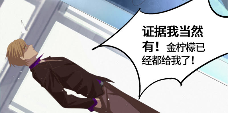 今天地球爆炸了吗韩漫全集-第99话 白鼠女再登场！无删减无遮挡章节图片 