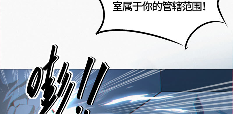 今天地球爆炸了吗韩漫全集-第99话 白鼠女再登场！无删减无遮挡章节图片 