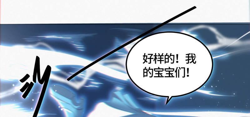 今天地球爆炸了吗韩漫全集-第99话 白鼠女再登场！无删减无遮挡章节图片 
