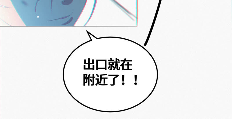 今天地球爆炸了吗韩漫全集-第99话 白鼠女再登场！无删减无遮挡章节图片 