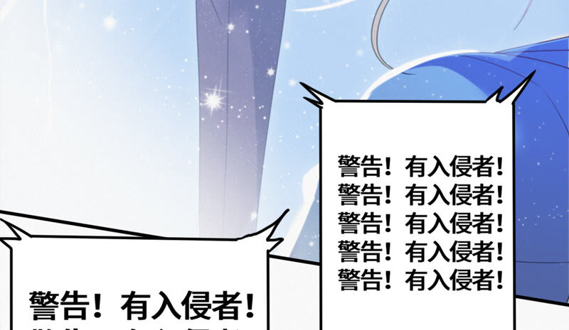 今天地球爆炸了吗韩漫全集-第99话 白鼠女再登场！无删减无遮挡章节图片 