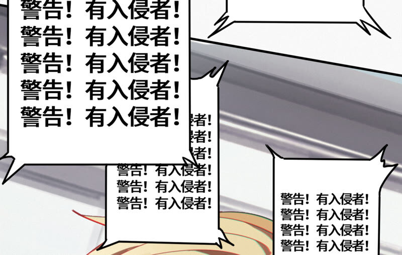 今天地球爆炸了吗韩漫全集-第99话 白鼠女再登场！无删减无遮挡章节图片 