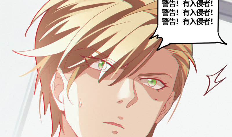 今天地球爆炸了吗韩漫全集-第99话 白鼠女再登场！无删减无遮挡章节图片 