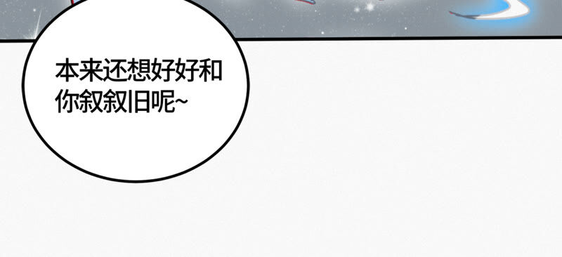 今天地球爆炸了吗韩漫全集-第99话 白鼠女再登场！无删减无遮挡章节图片 