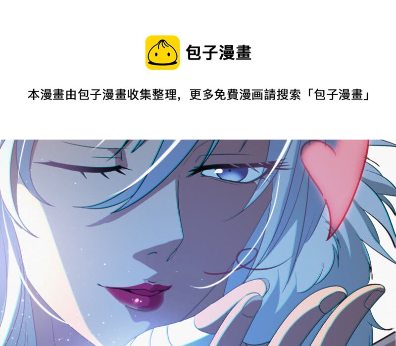 今天地球爆炸了吗韩漫全集-第99话 白鼠女再登场！无删减无遮挡章节图片 