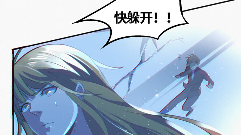 今天地球爆炸了吗韩漫全集-第99话 白鼠女再登场！无删减无遮挡章节图片 