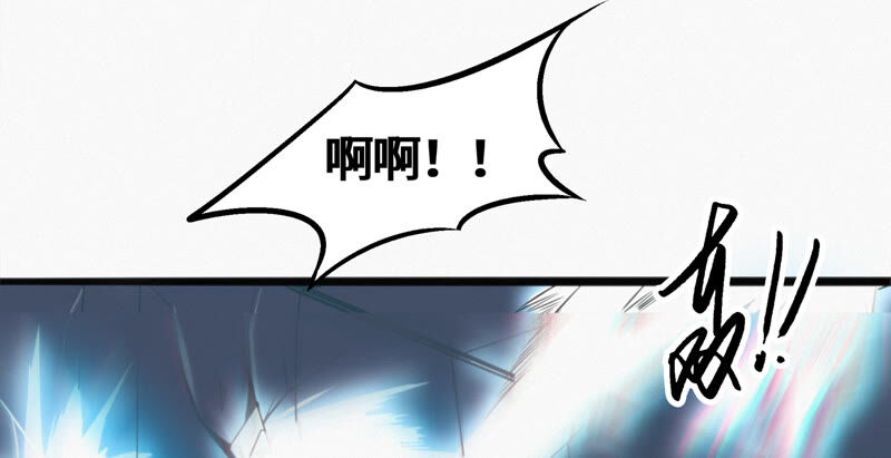 今天地球爆炸了吗韩漫全集-第99话 白鼠女再登场！无删减无遮挡章节图片 
