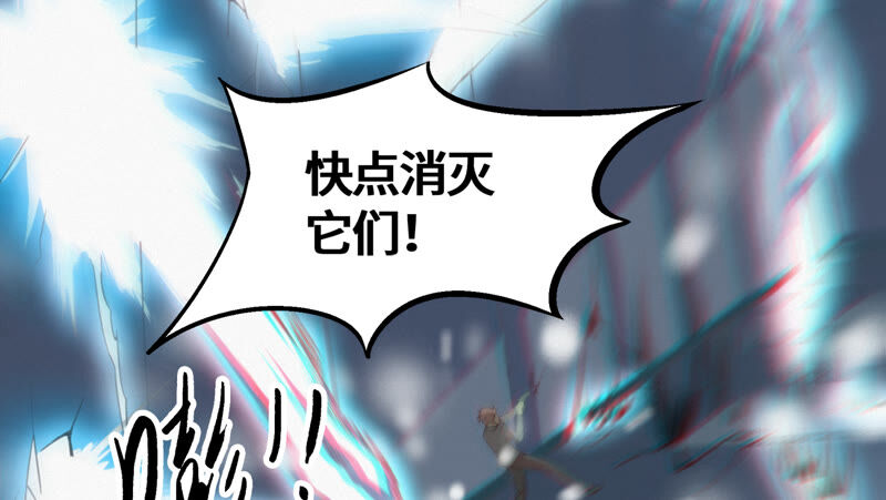 今天地球爆炸了吗韩漫全集-第99话 白鼠女再登场！无删减无遮挡章节图片 