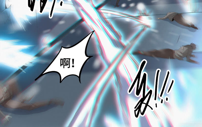 今天地球爆炸了吗韩漫全集-第99话 白鼠女再登场！无删减无遮挡章节图片 