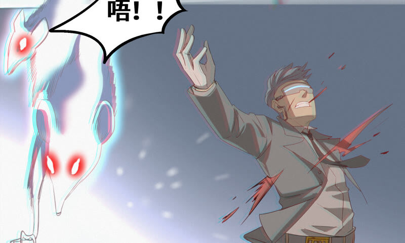 今天地球爆炸了吗韩漫全集-第99话 白鼠女再登场！无删减无遮挡章节图片 